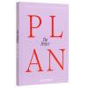 217925 planovac the perfect plan fialova printworks